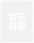 一代魔人